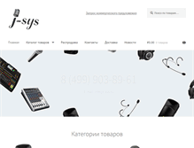 Tablet Screenshot of j-sys.ru
